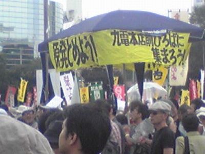 九電への抗議傘